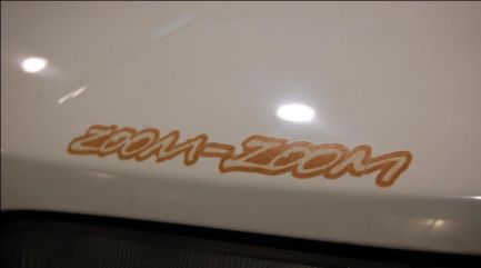 Mazda Familia 323 GTR, Stock No. 259